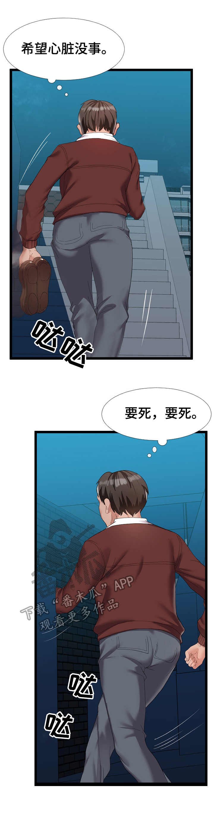 第7章：美景