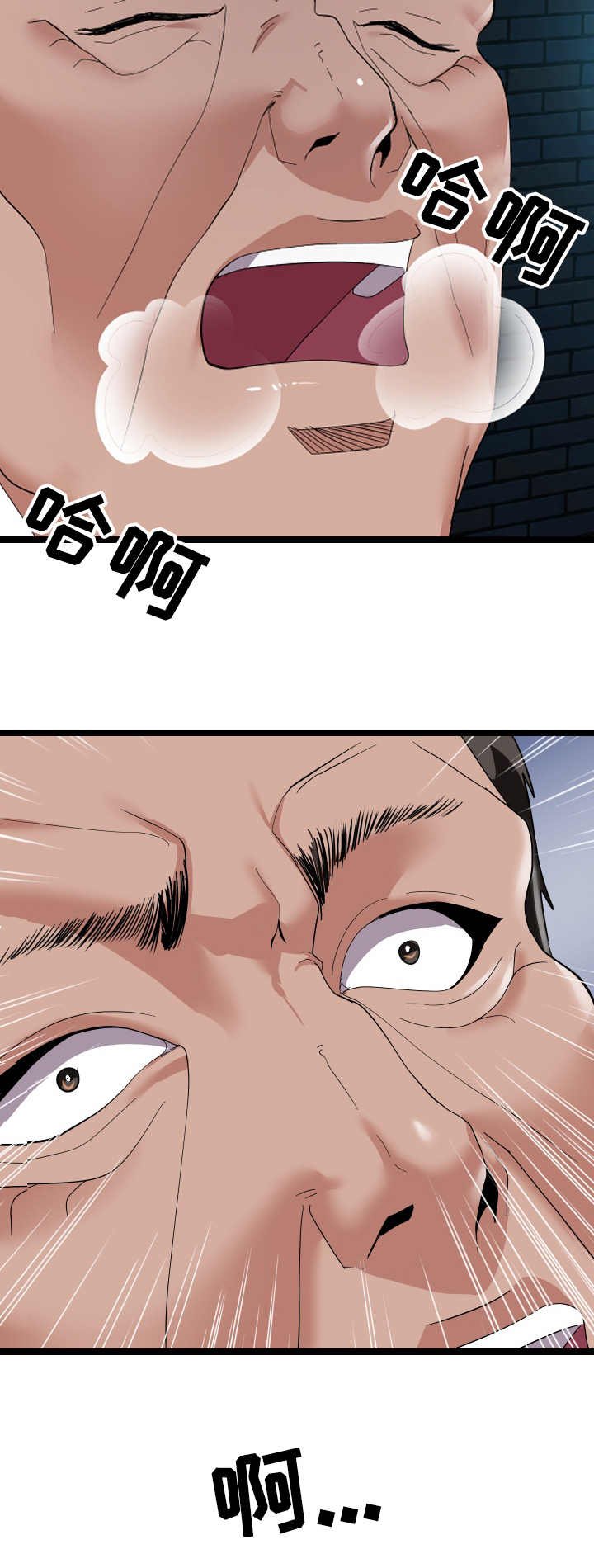 第8章：有爱心