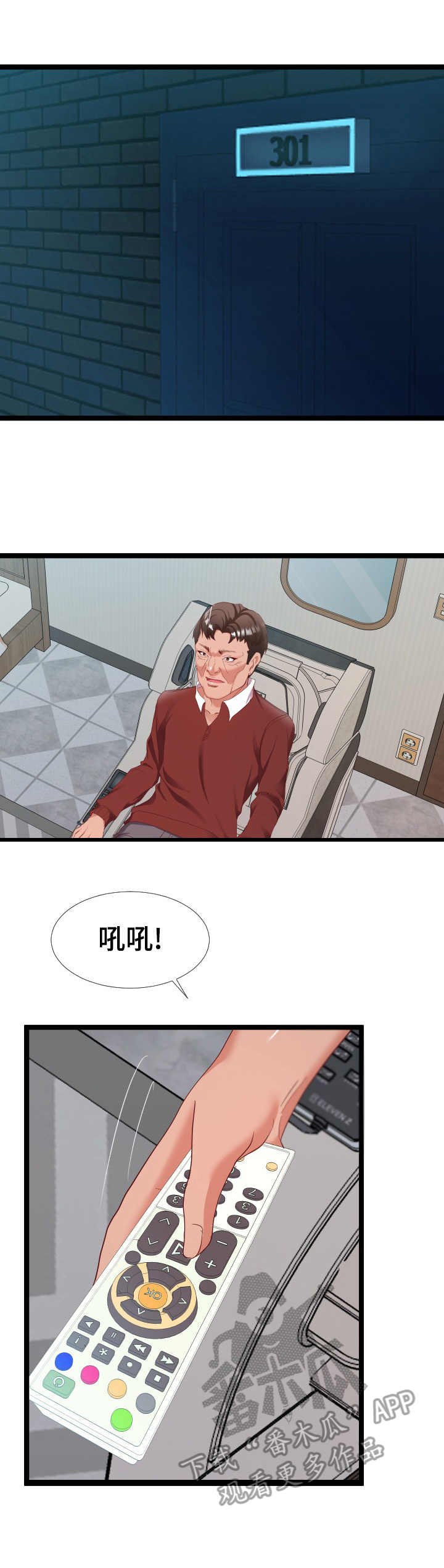 第9章：想象力