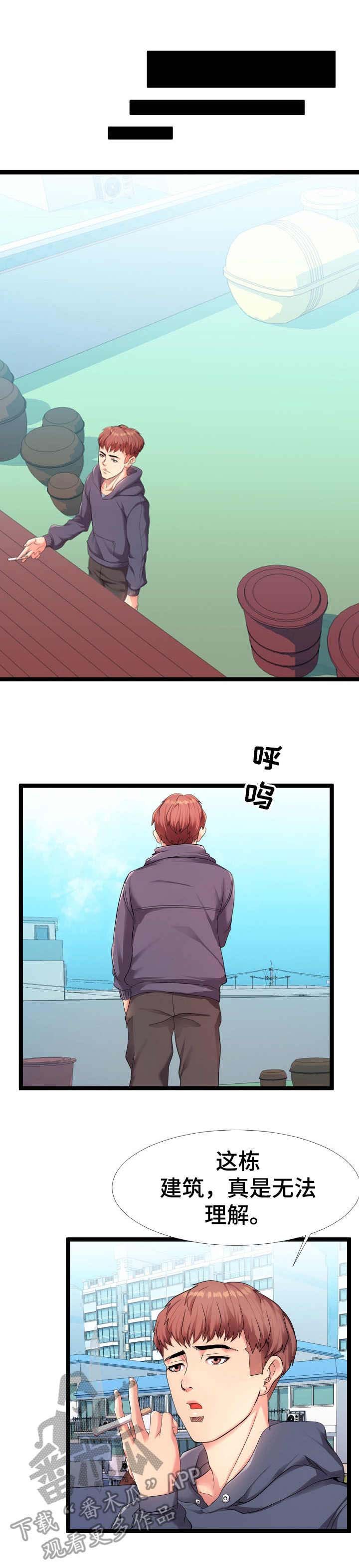 第9章：想象力
