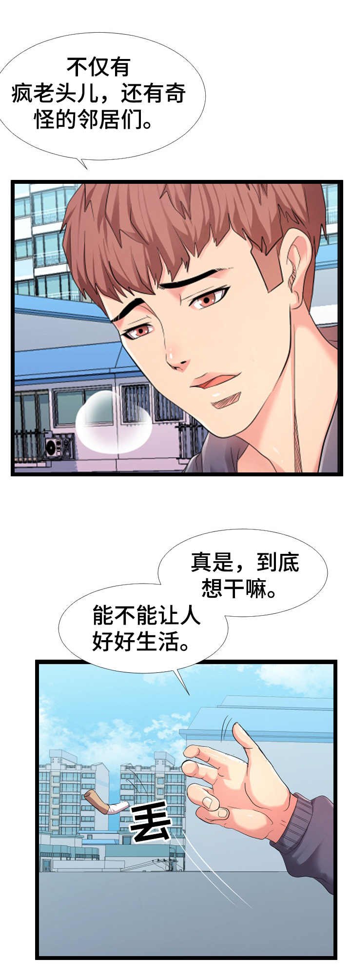 第9章：想象力