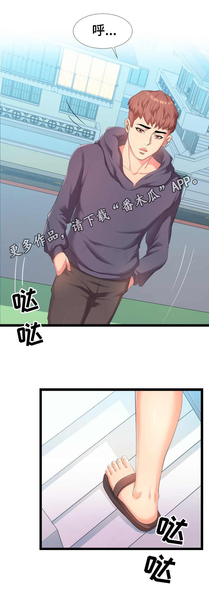 第9章：想象力
