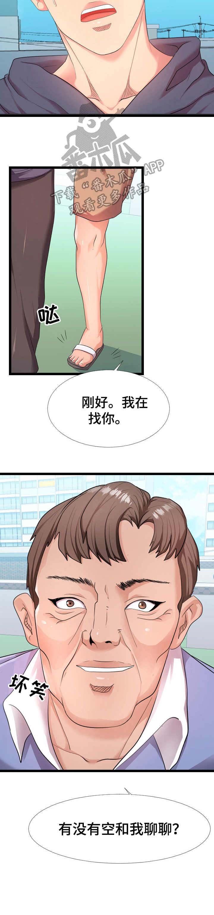 第9章：想象力
