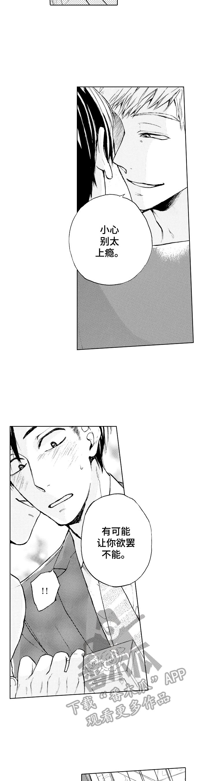 第1章：买东西