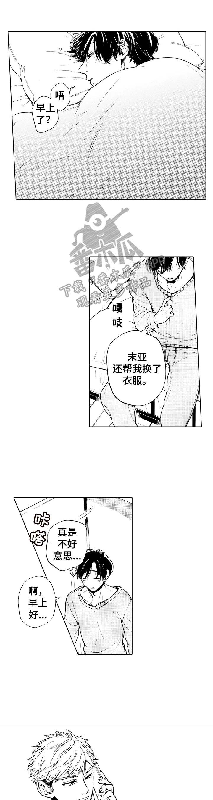第10章：挑选