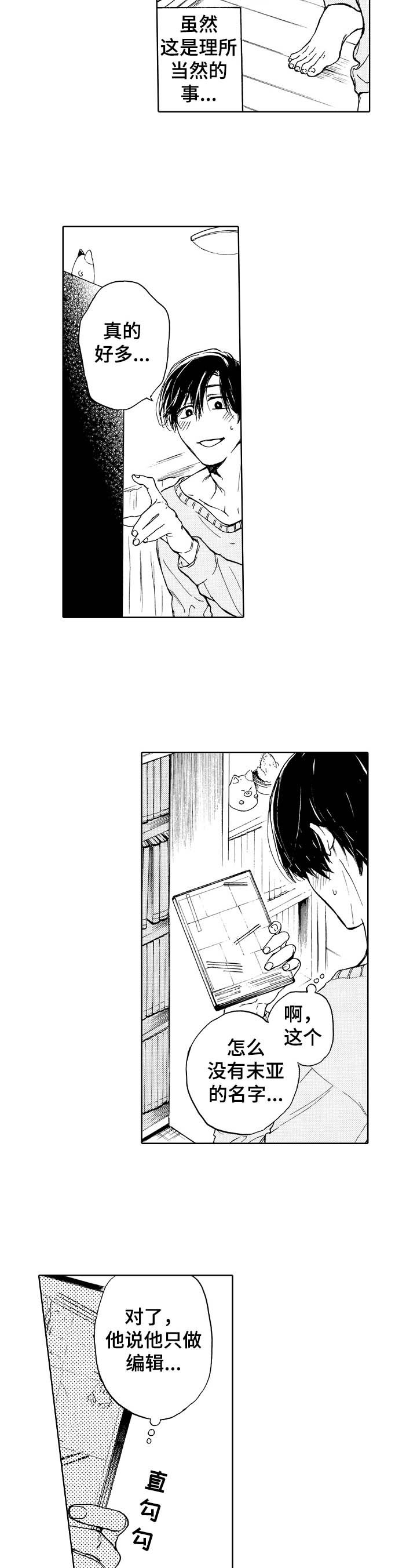 第10章：挑选