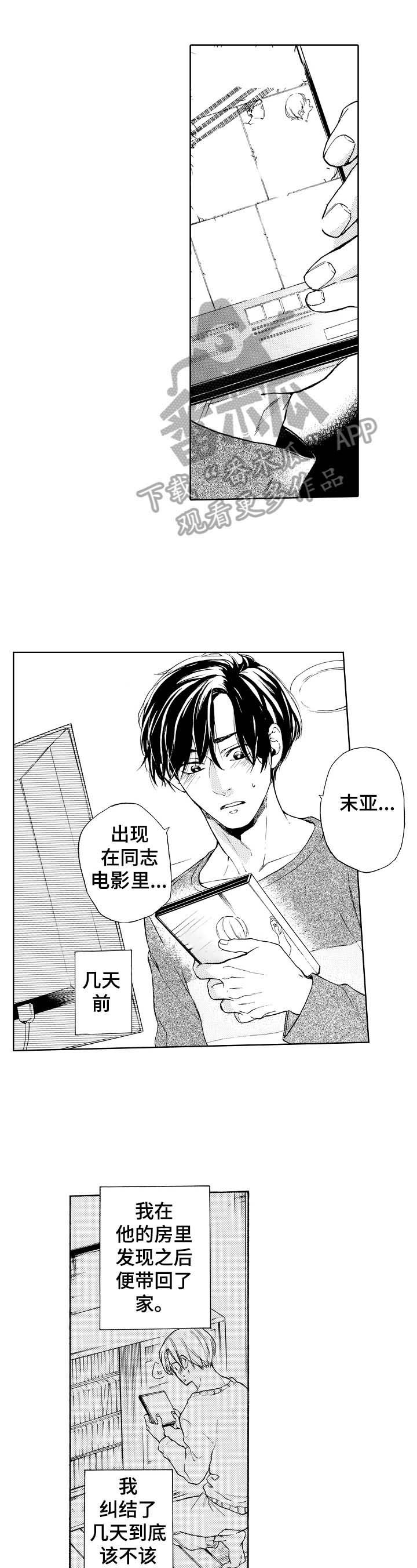 第11章：以后再还