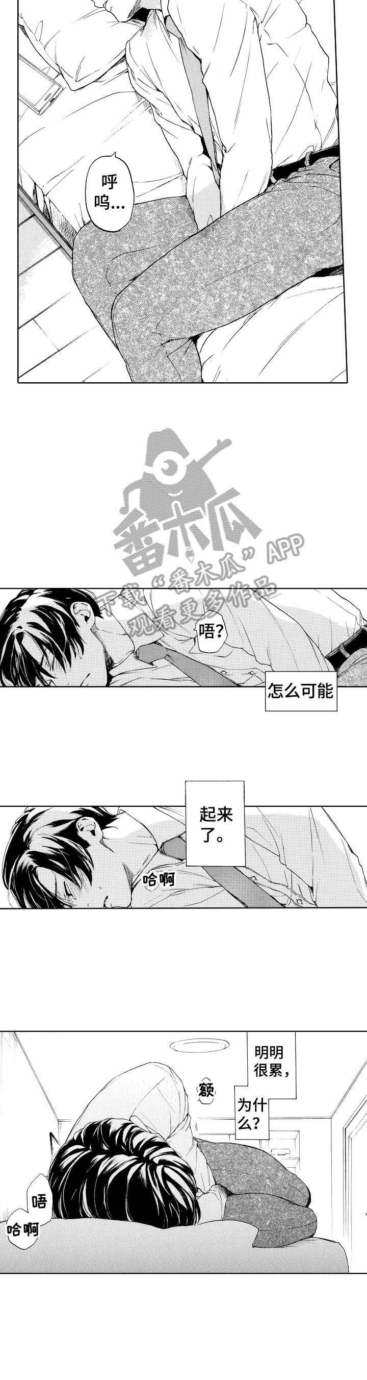 第13章：来电