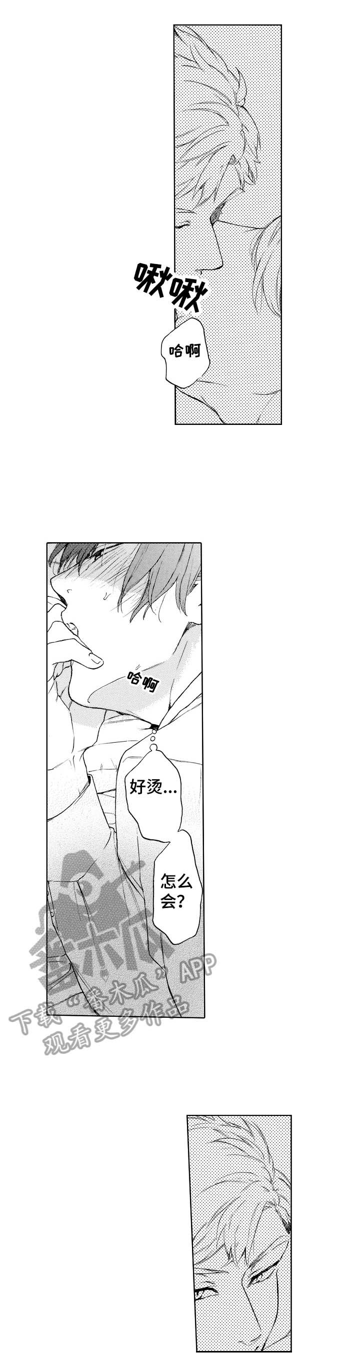 第13章：来电