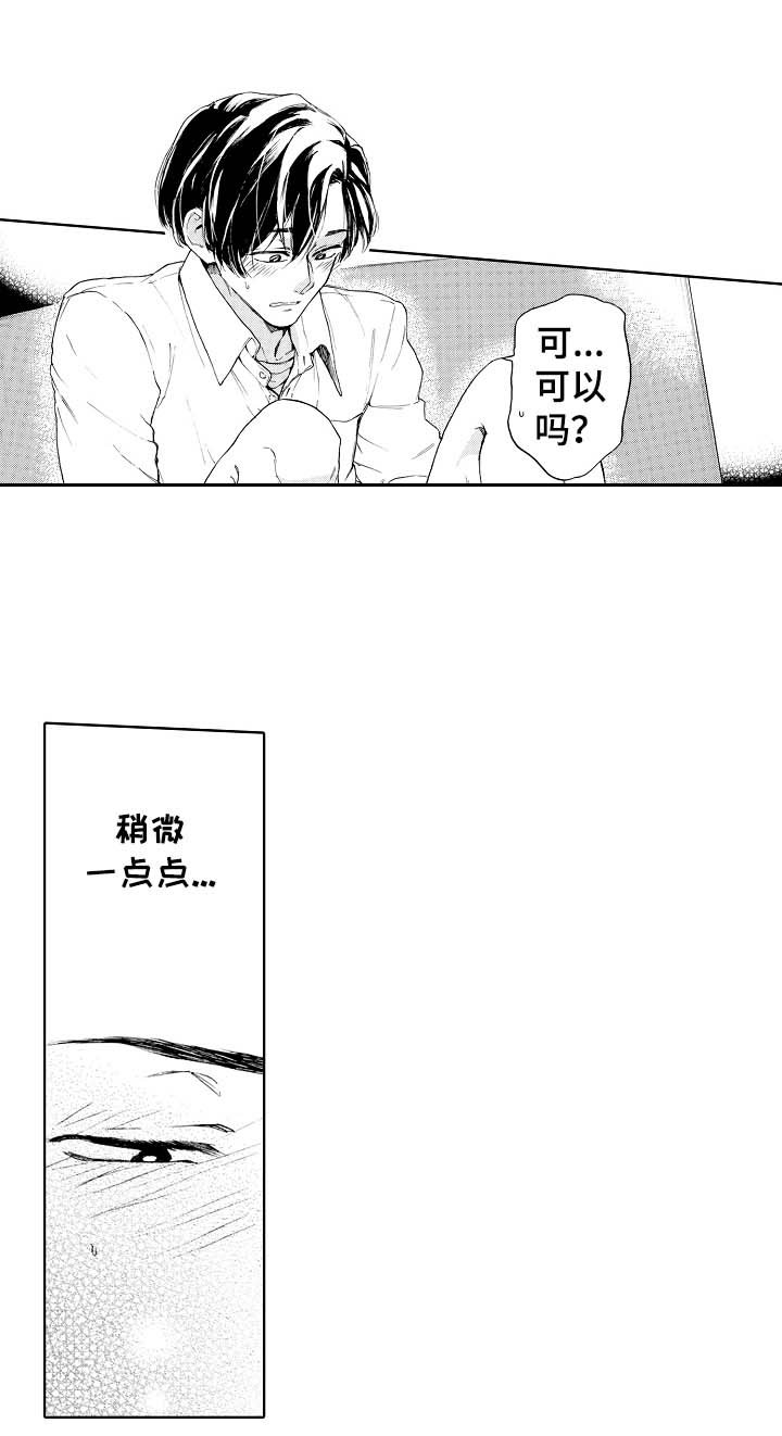 第13章：来电