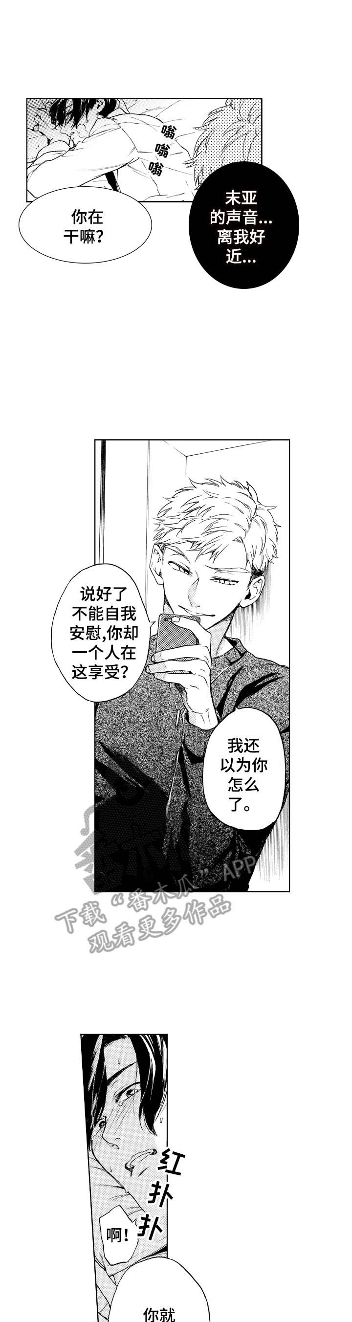 第14章：帮你一把