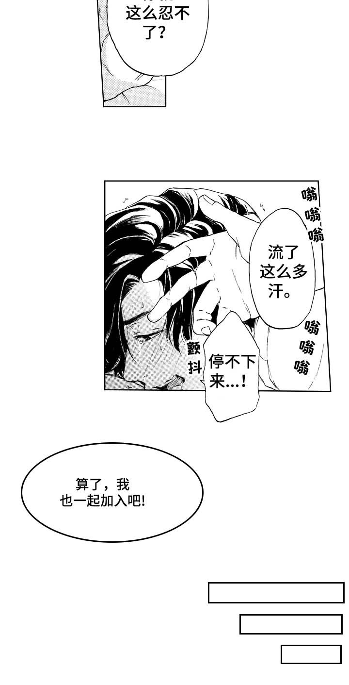 第14章：帮你一把