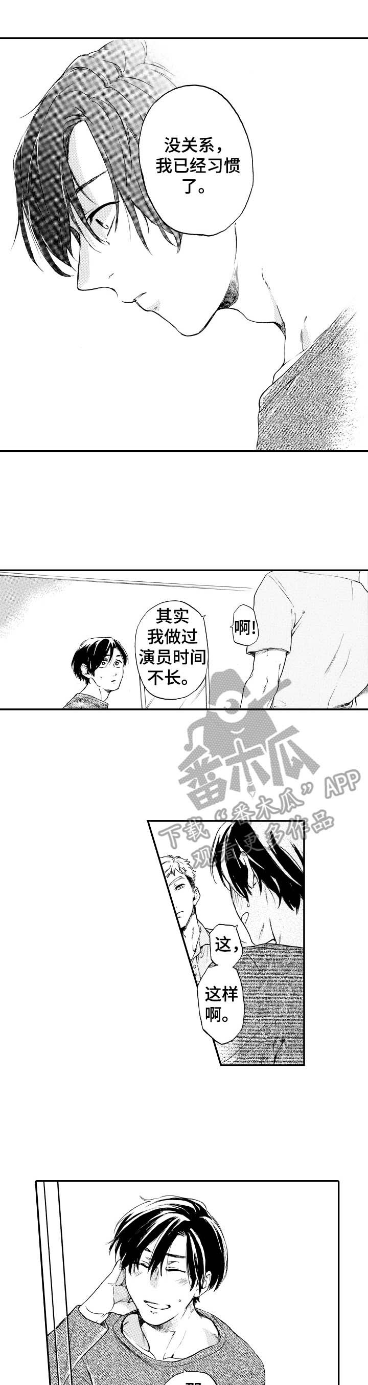 第15章：搞不懂自己
