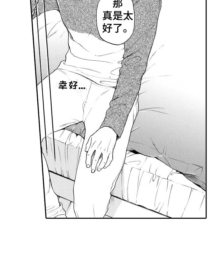 第15章：搞不懂自己