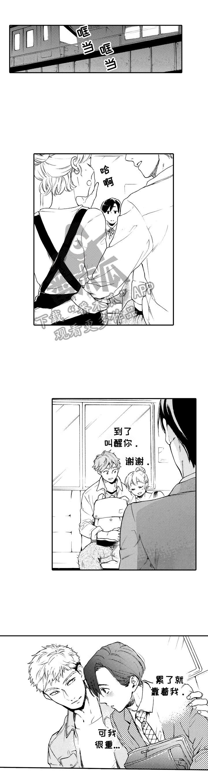 第16章：申请毕业