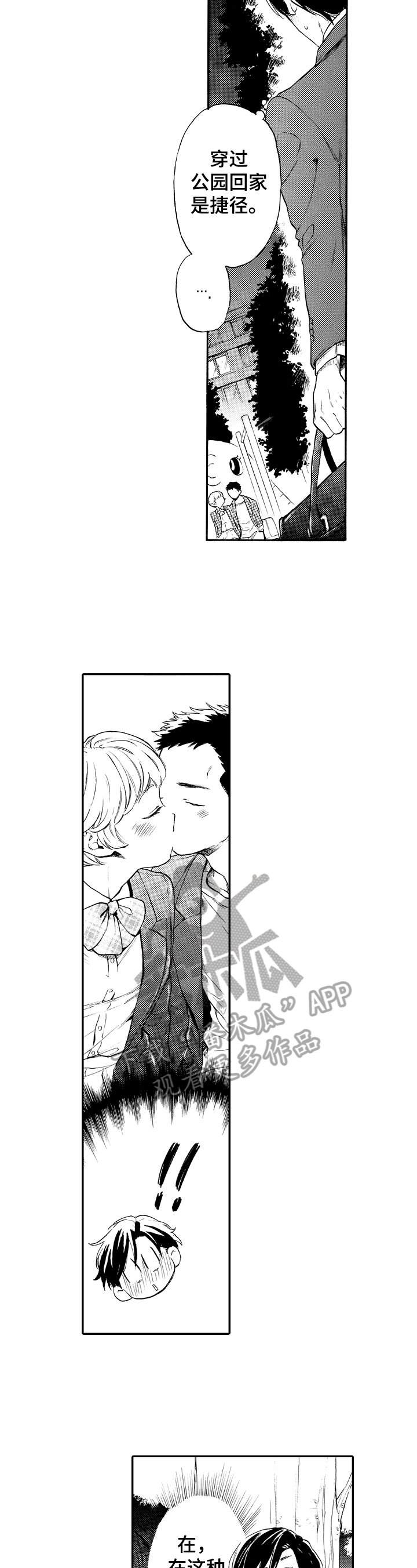 第16章：申请毕业
