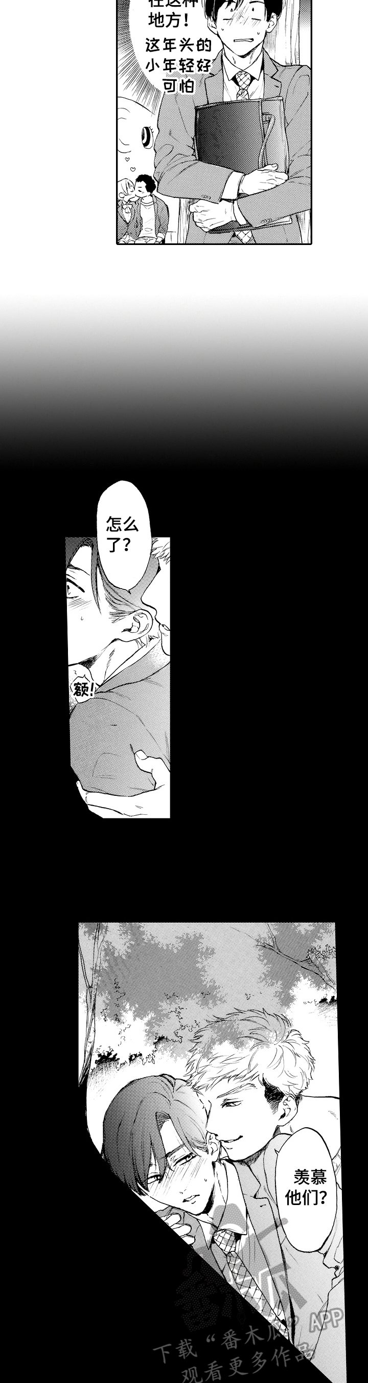 第16章：申请毕业