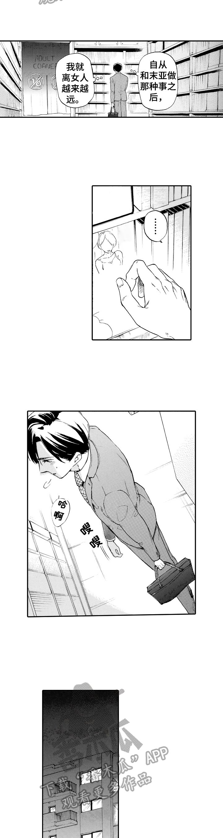 第16章：申请毕业