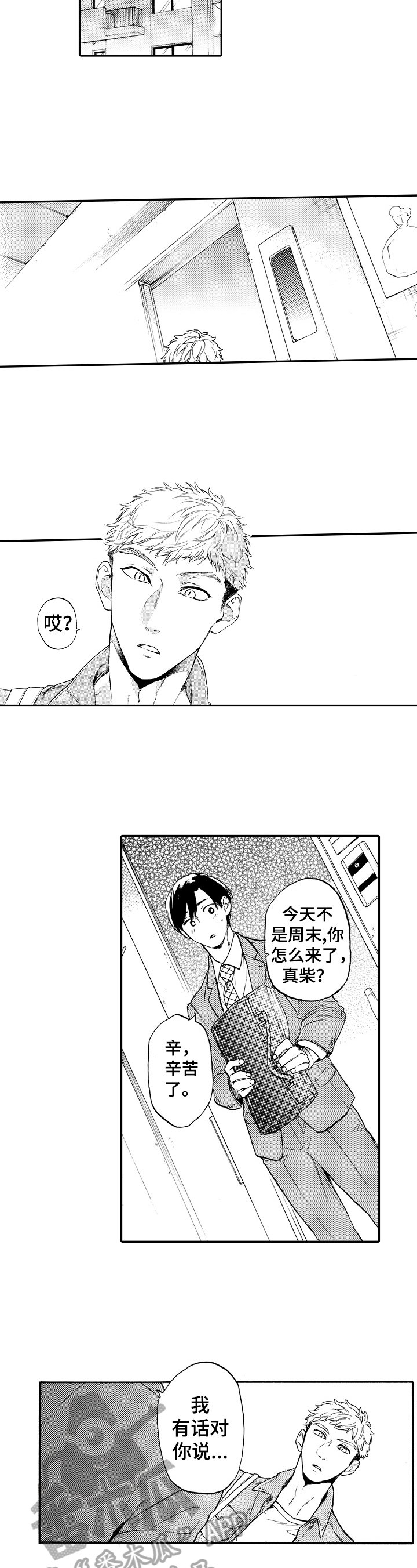 第16章：申请毕业