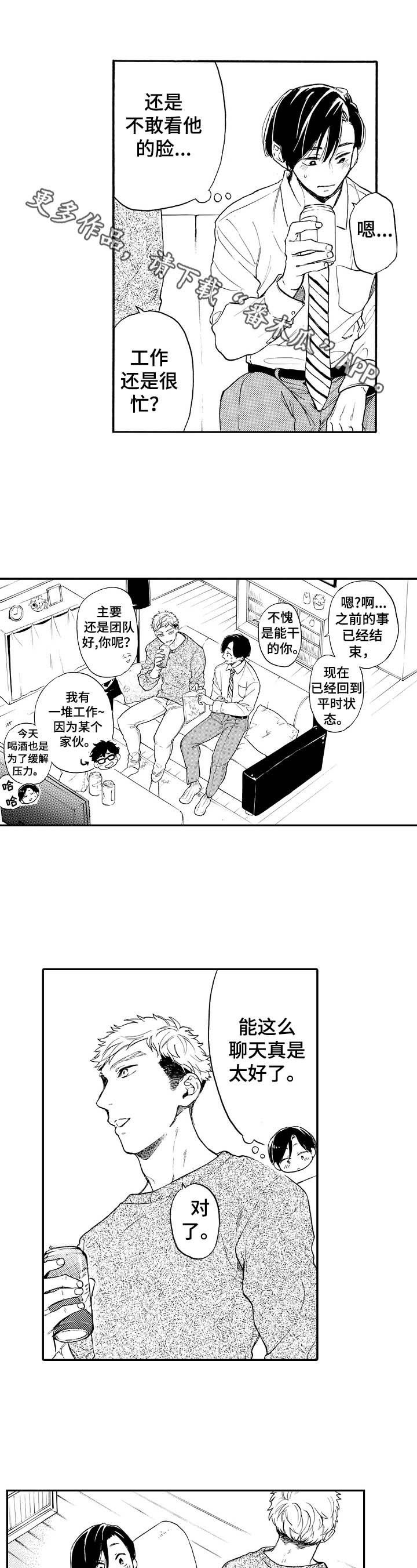 第19章：测试