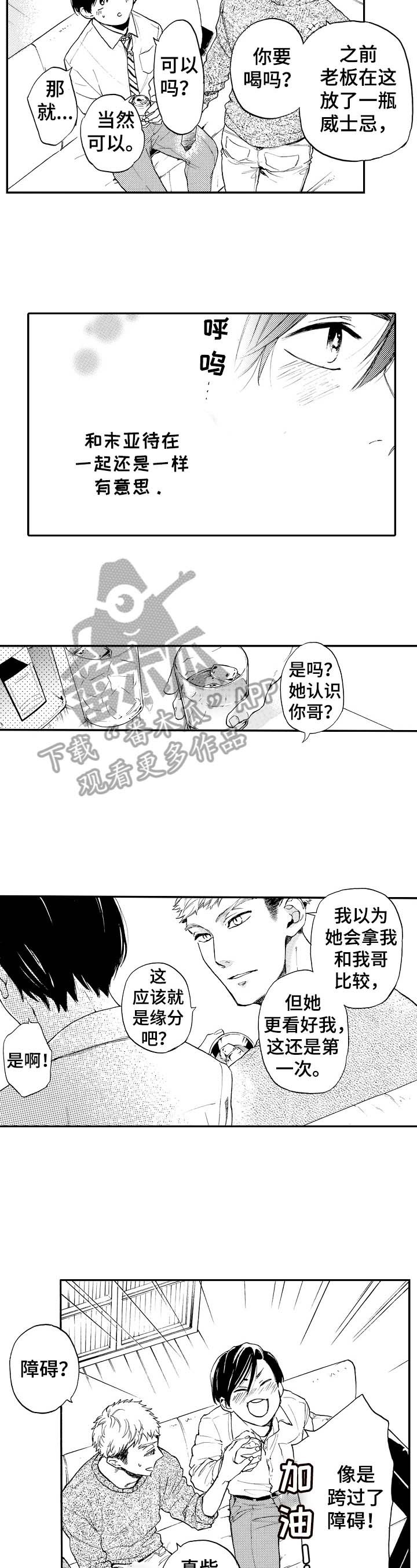 第19章：测试