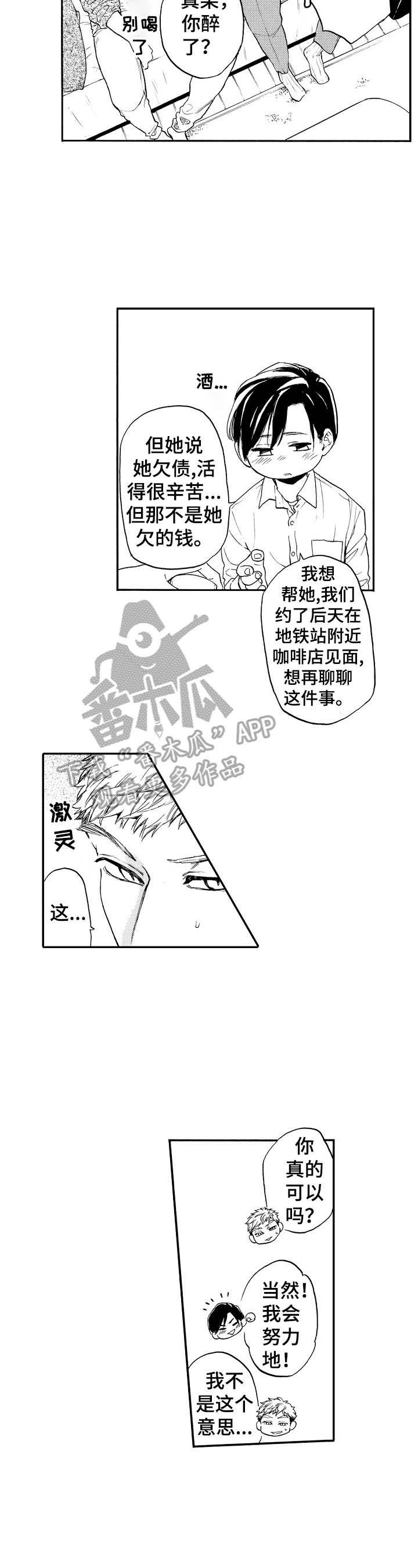 第19章：测试