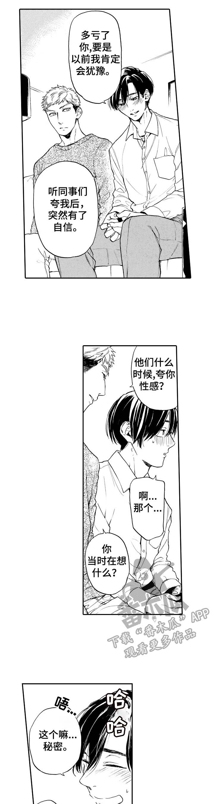 第19章：测试