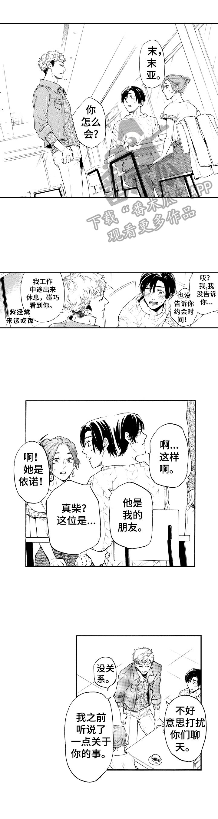 第21章：批评