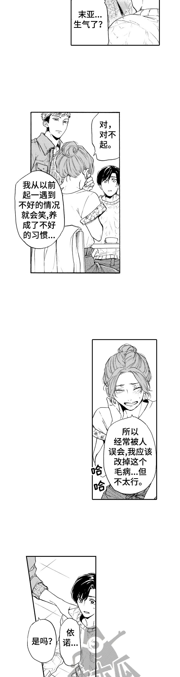 第21章：批评