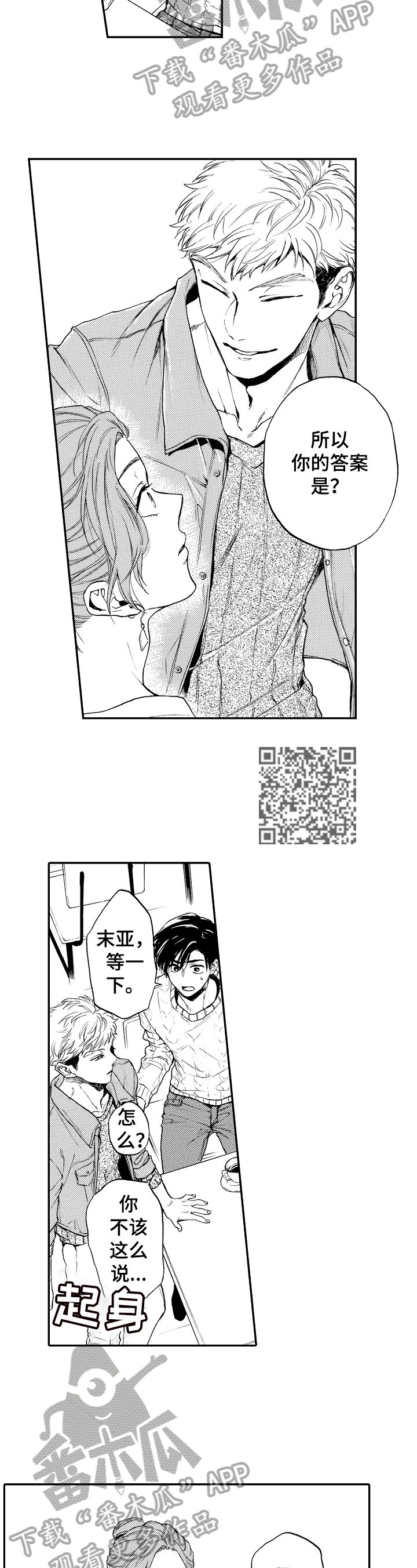 第21章：批评