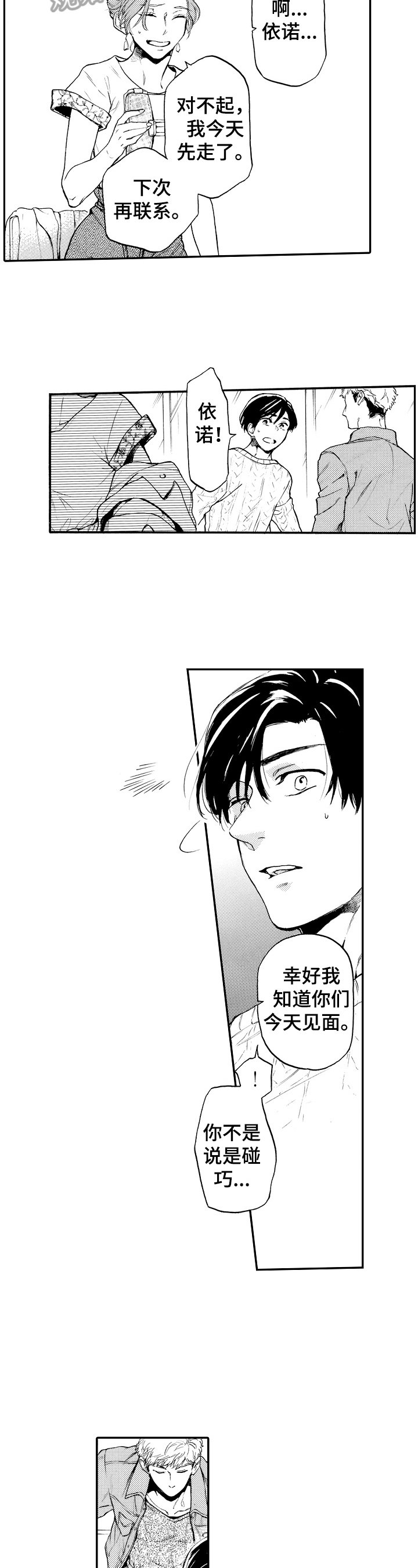 第21章：批评
