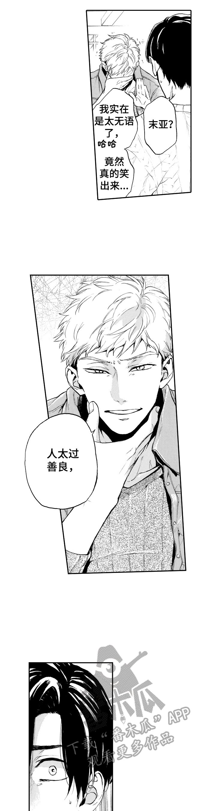 第21章：批评