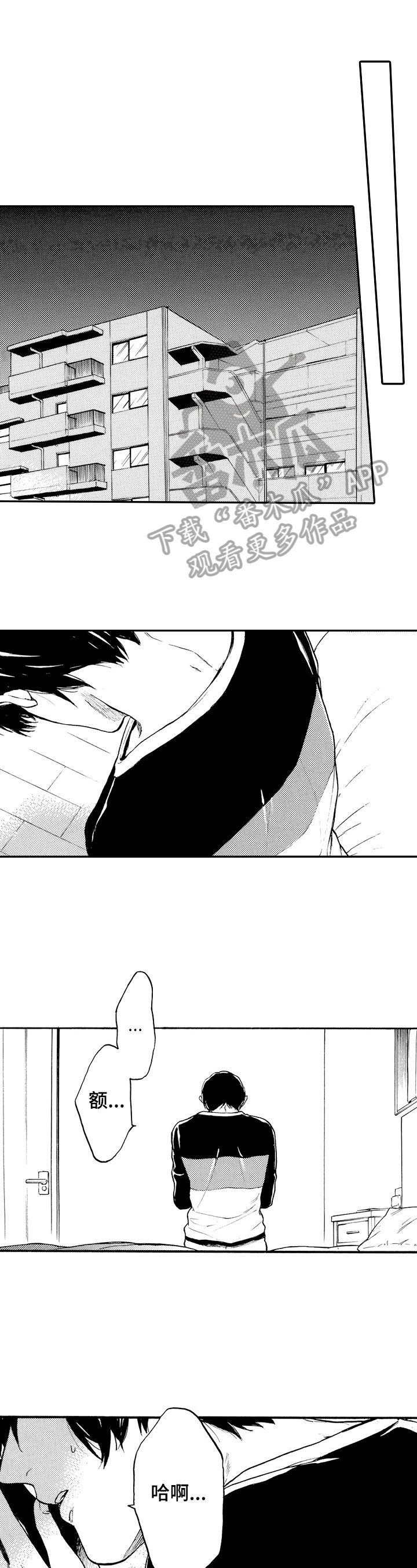 第22章：想见他