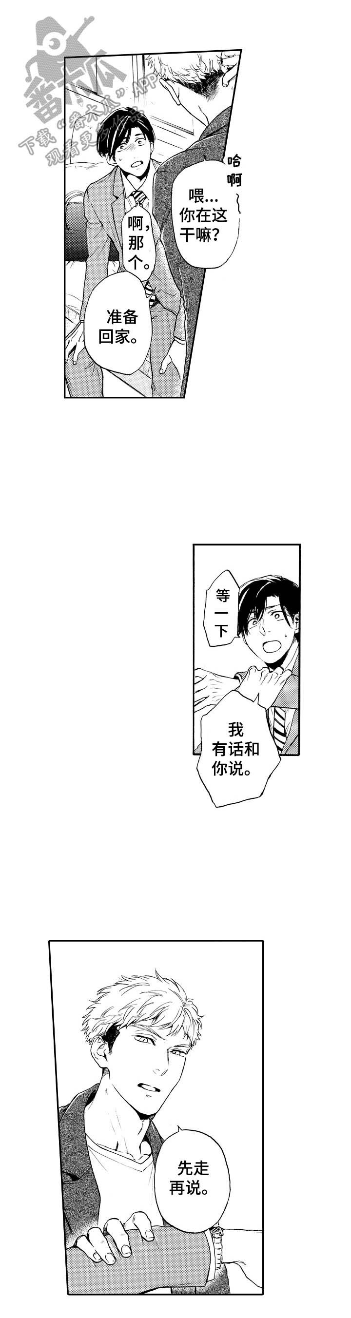 第24章：准备录像