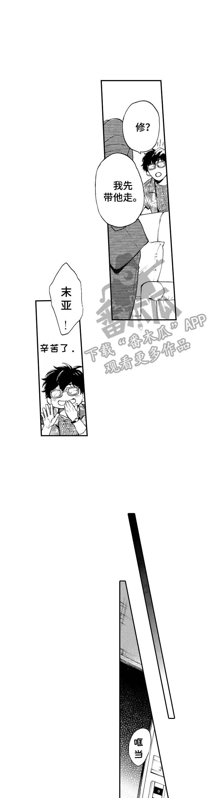 第24章：准备录像