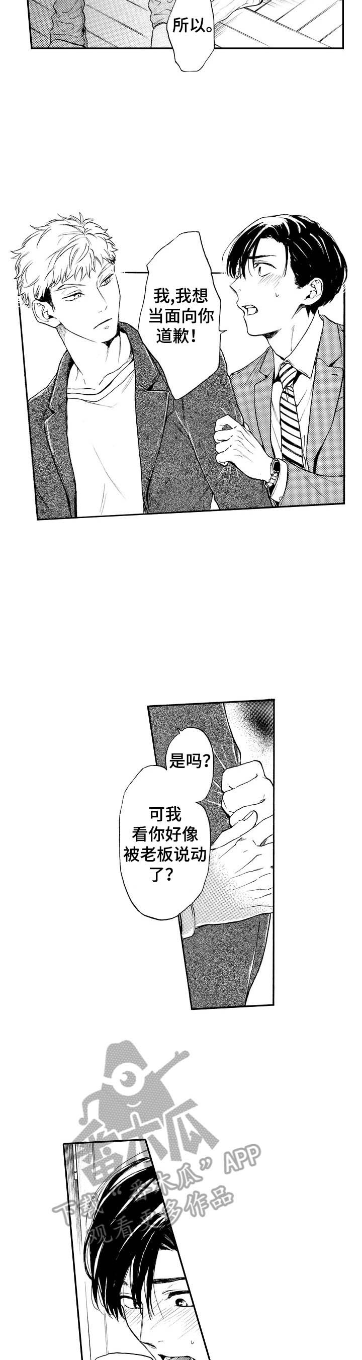 第24章：准备录像