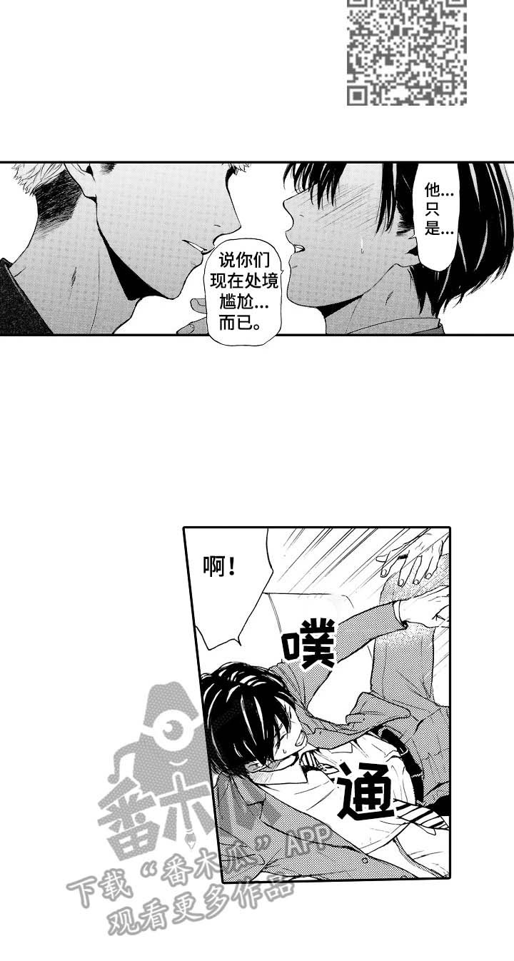 第24章：准备录像