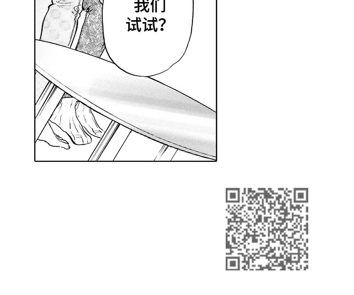 第4章：试试