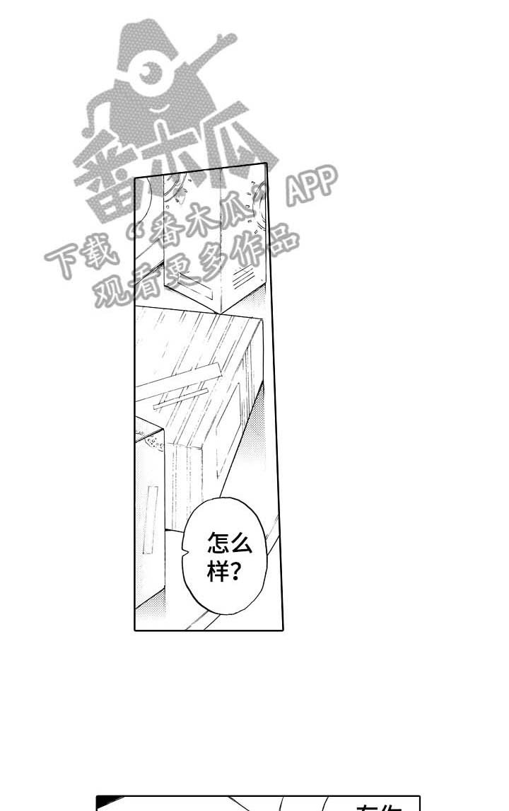 第6章：刚开始