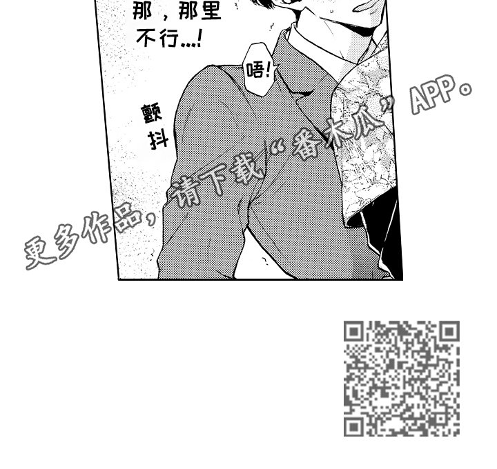第7章：误会