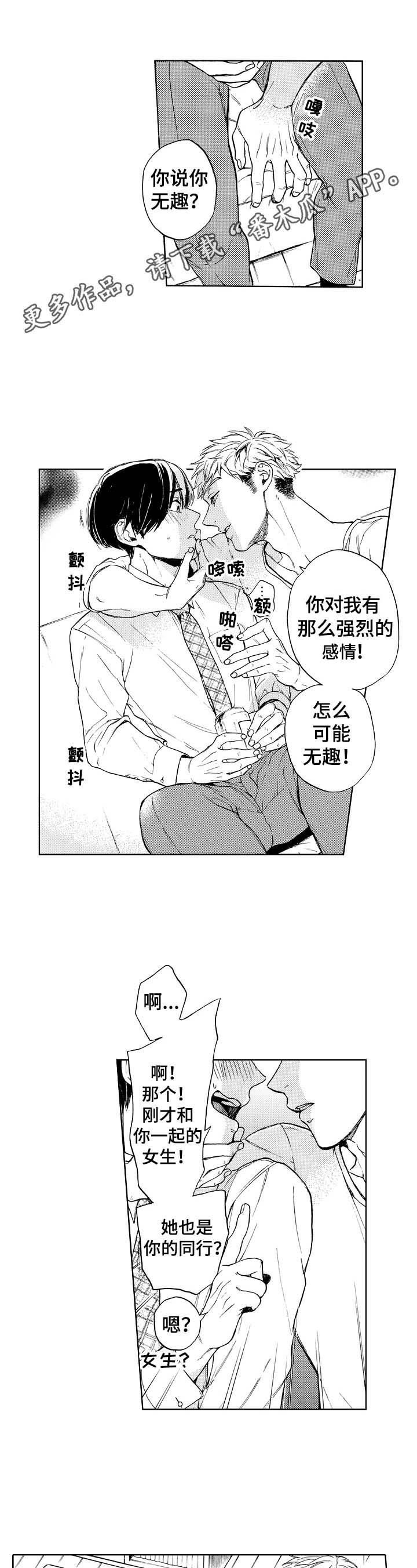 第9章：习惯就好