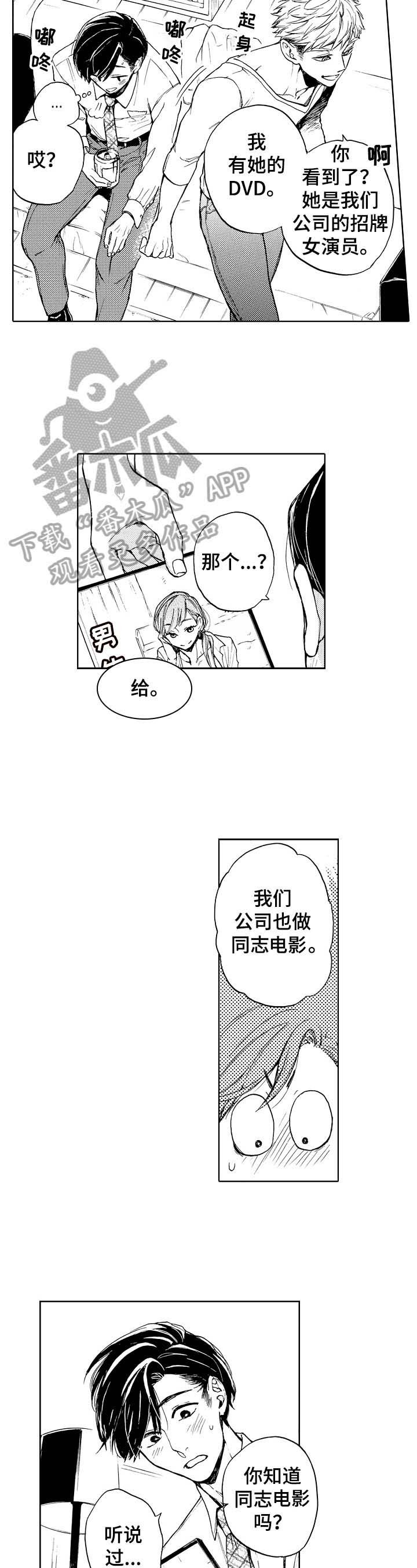 第9章：习惯就好