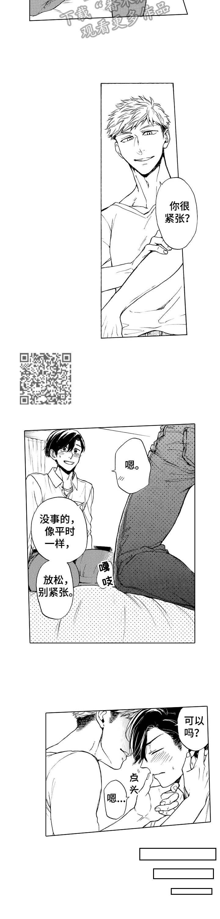 第9章：习惯就好