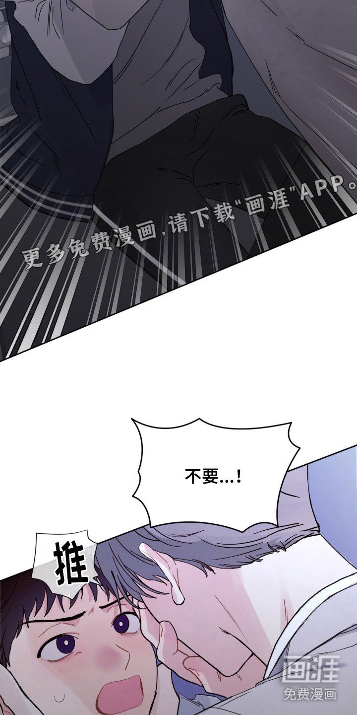 第1章：卷入其中