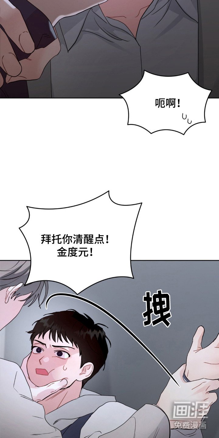 第1章：卷入其中