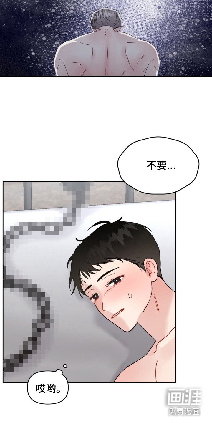 第1章：卷入其中
