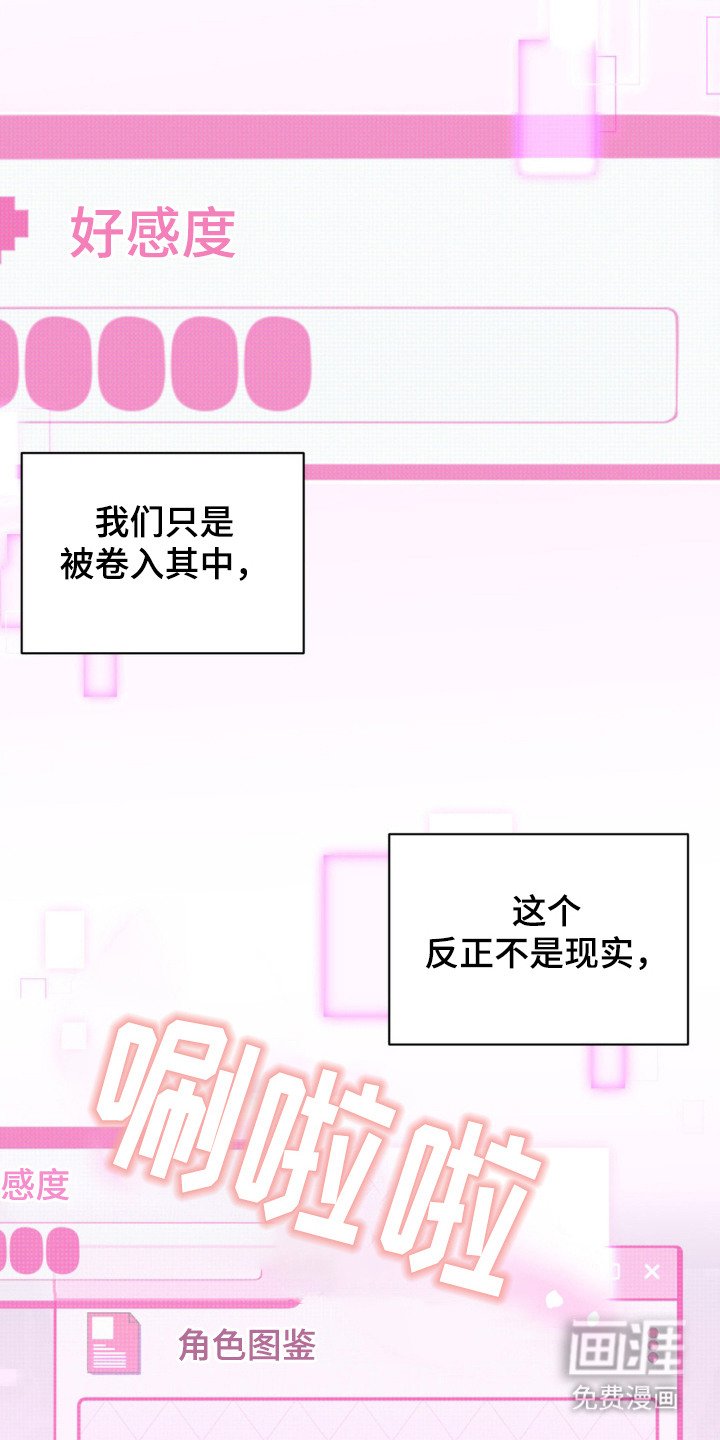 第1章：卷入其中