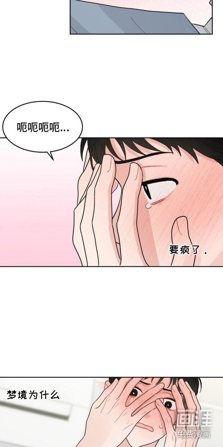 第9章：好感最大值