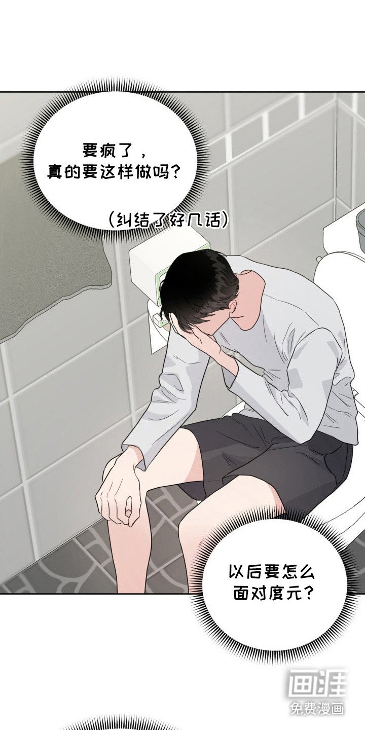 第9章：好感最大值