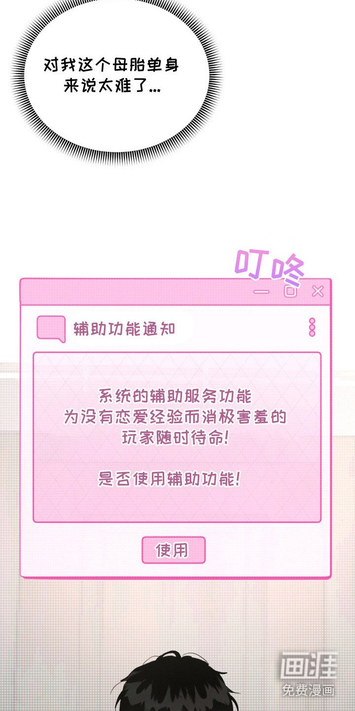 第9章：好感最大值